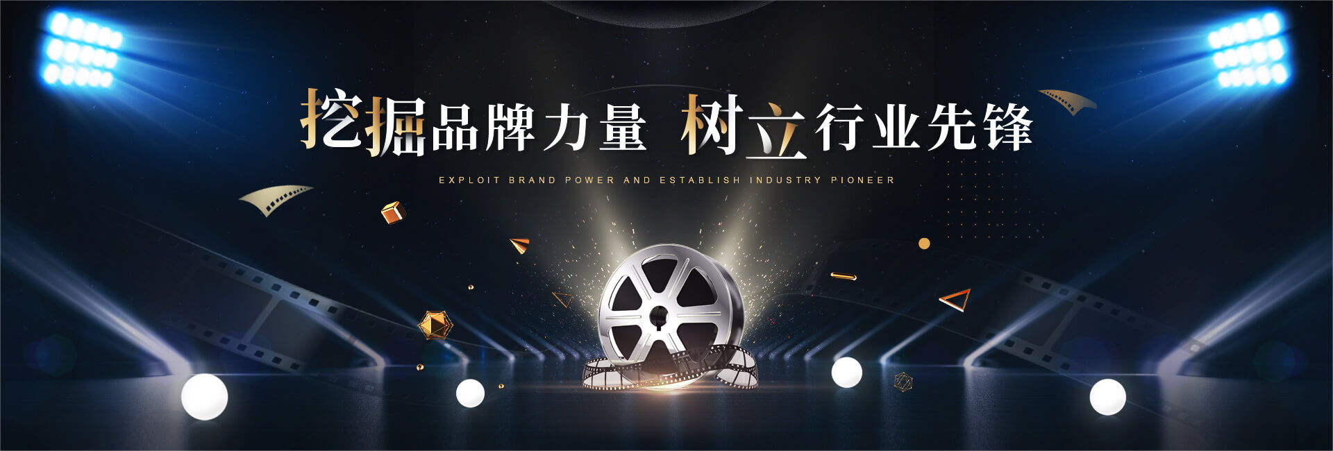 青岛宣传片拍摄