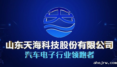 青岛科技宣传片拍摄_青岛科技宣传片拍摄公司